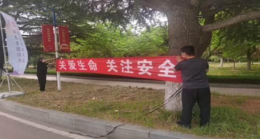 说明:E:\HYUNDAI (H)\2022\请示报告回复及下发通知反馈情况\5.30安全生产月\横幅4.jpg