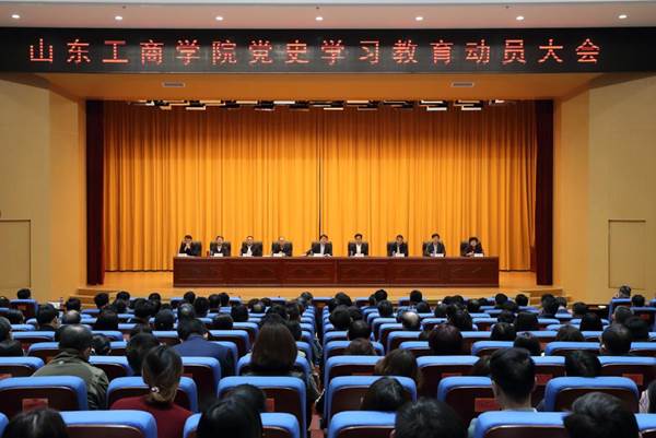 说明:https://www.sdtbu.edu.cn/__local/6/27/82/EFDA700564AFBF586A0E75A5A9E_B7E34B9A_19549.png