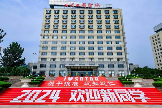 说明:https://www.sdtbu.edu.cn/__local/B/00/1D/739B6EC6A6BBA12BAFE854424EF_58BC9CE8_2567F.jpg