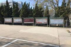说明:C:\Users\admin\Desktop\4.15国家安全宣传\国家安全教育\微信图片_20240419084931.jpg