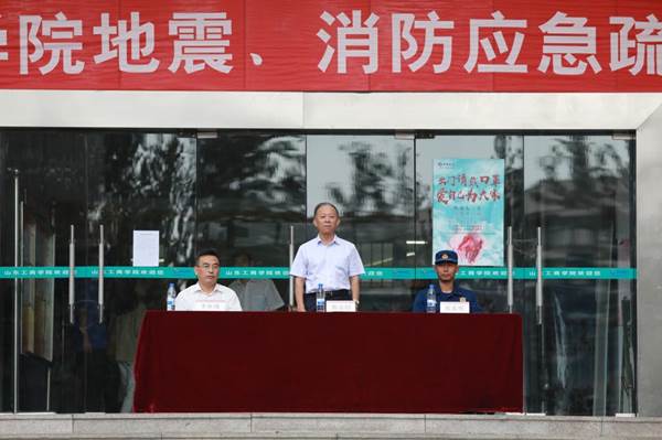 说明:https://www.sdtbu.edu.cn/__local/0/D9/7F/C2DA0A0D5056BC700884C47CCDD_2AB1BC35_16830.jpg