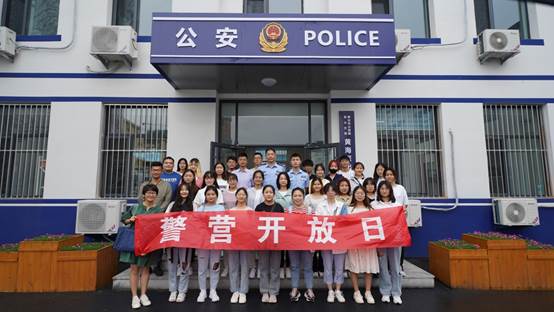 说明:E:\HYUNDAI (H)\2021\保卫处工作\治安科\20210905-2警营开放日.jpg