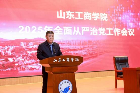 说明:https://www.sdtbu.edu.cn/__local/1/E8/41/8655ECC840A279D053174F91057_1354B747_14234.jpg