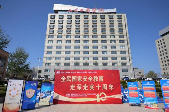 说明:https://www.sdtbu.edu.cn/__local/D/A5/CC/7291E577EE44359014E4A873602_E99CA2AE_1EF94.jpg