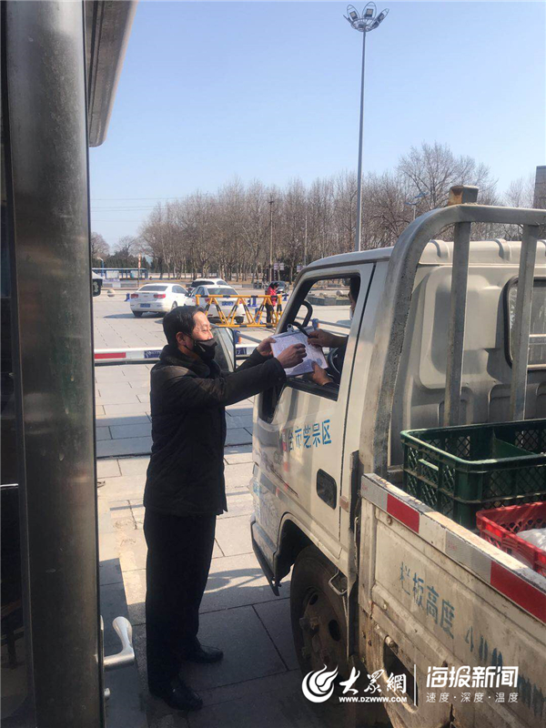 说明:https://appimg.dzwww.com/dzcloud/20200221/fff9dce8746dcda4d5842802aec95cd8.jpg
